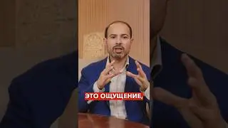 Что такое настоящая радость? 