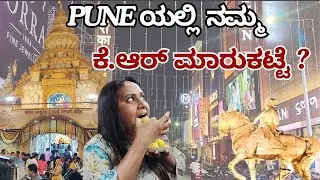 PUNE Local ತೋರುಸ್ತಿನಿ ನೋಡಿ | Dagudsheth Halwai Ganapathi Mandir | Night Market | Vibe With Vasudha