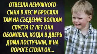 Отвезла ненужного сына в лес на съедение волкам, а спустя 12 лет обомлела, когда на пороге появился