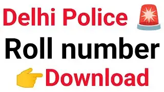 Dekhi Police 🚨,SSC ADMIT CARD 2023, ADMIT card 2023