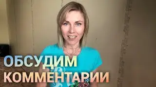 Про 