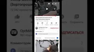 Экранная рекордер
