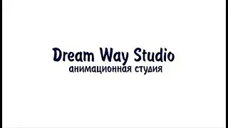 Dream Way Studio `2019 (promo)