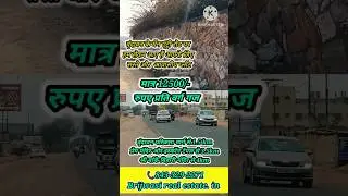 plots in vrindavan  !  property in vrindavan  #vrindavan