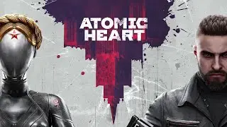 Atomic Heart  ТЕАТР №4