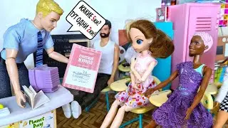 AS MOM WENT TO SCHOOL FOR A MEETING, Katya and Max are a cheerful family! Barbie STORY DOLLS LOL