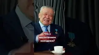 Мы в ответе за будущее молодых людей - Бахытжан Ертаев