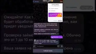 Проверка телеграмм ботов