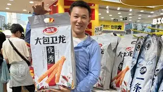 Visited A Super Popular Big Snack Store/零食很大 In Changsha长沙 China.
