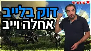 לייב פייבם בשרת פאבליק. כן מצאתי אחד מעולה: REVOLUTION RP קישור בתיאור