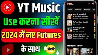 YT Music App kaise Use kare | yt music app | Yt music Tutorial | How to use yt music