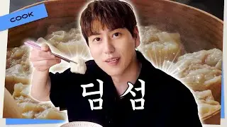 딤섬은 사먹자 | ep.6