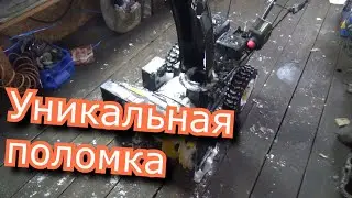 уникальная поломка, снегоуборщик 2024.немного OPELя