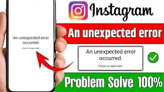 Instagram An Unexpected Error Occurred Problem 2026 l an unexpected error occurred instagram 