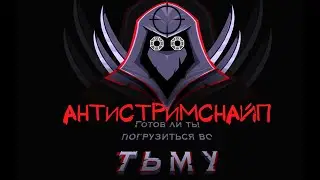 Эшелон 