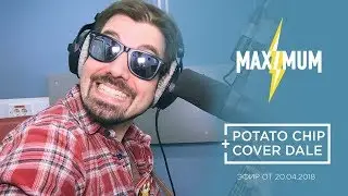 Potato Chip & Cover Dale #10 / 2018 /