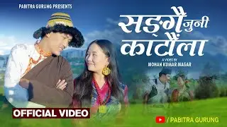 Sangai Juni Kataula - New Nepali Purbeli Song | Pabitra Gurung | Tika Bahadur Magar | Mohan Magar
