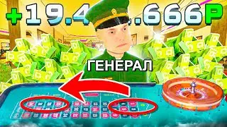 😭НЕТ НЕТ! СЛИЛ ПОЧТИ ВСЕ В КАЗИНО НА БЛЕК РАША - BLACK RUSSIA