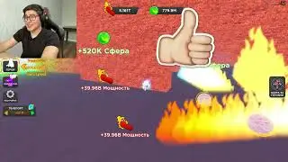 ЖЕРДІ ЖҰДЫРЫҚПЕН ЖОЙДЫМ!!! РОБЛОКС қазақша