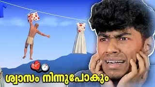 MOST വൃത്തികെട്ട GAME IN THE WORLD