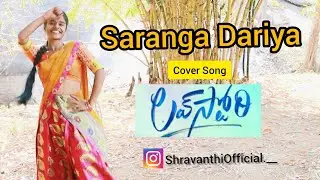 Saranga Dariya | Shravanthi Official | Dance Cover | Love Story |
