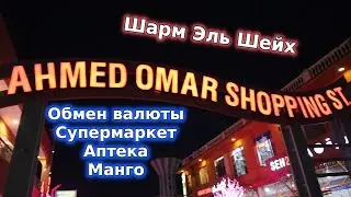 Альбатрос Аква Блю - Магазины  возле Отеля