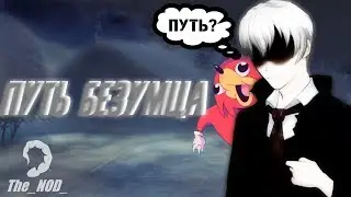 Бесконечное лето ♠ [МОД] ♠ 
