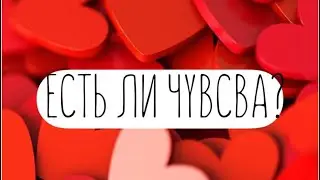 #таро#таро#хочуврек#гадание#рекомендации#