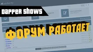 ПИАРЧИК ФОРУМА!=)
