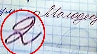 20 СМЕШНЫХ ЗАМЕЧАНИЙ В ШКОЛЬНЫХ ТЕТРАДЯХ