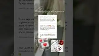 протеиновый коктейль 🍹