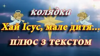 Колядка 
