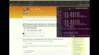 git Создание локального репозитория в папке