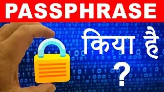What is Passphrase? Difference Between Password and Passphrase
