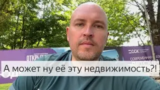 ДАВНО МЕНЯ ТУТ НЕ БЫЛО. ПОТЕРЯЛИ?