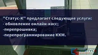 POS-система