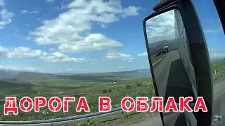 Таких гор я ещё не видел!!! Новый рейс через Акташ.