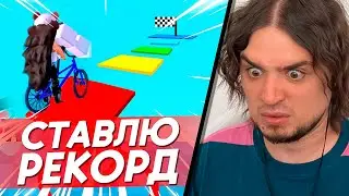СТАВЛЮ РЕКОРД В ОББИ НА ВЕЛИКЕ | РОБЛОКС