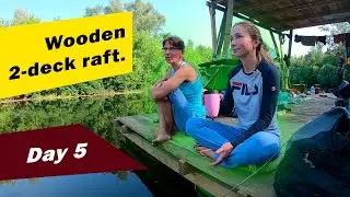 Rafting.  Remote control of the motor. Active recreation. Day 5.