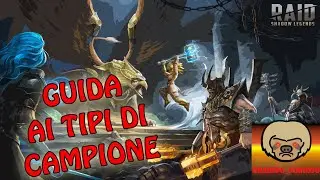 Guida ai vari tipi di campioni! 