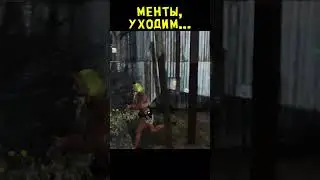 Менты, Уходим! 🤣 GTA 5 RP - [Трудности Геймплея] #приколы #юмор #игры