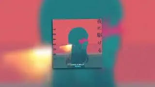 YOASOBI - Racing into the Night (LUKZ & WILLY Remix)