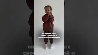Знак зодиака очень добрых малышей ❤️
