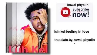 luh kel feeling in love  (ko.w.lin.31586)