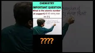 Atomic number of copper|| chemistry # chemistry #short video