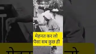 #viral #memes #trendingshorts #ytshorts #motivation #shortsfeed #hardwork