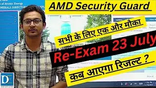 AMD Security Guard Re exam | AMD Security Guard result | AMD Security Guard | #amd #trending