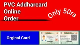 How To Order PVC Aadhaar Card Online 2021 |  Order PVC Aadhaar | Chalo Kuch Sikha