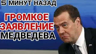 5 минут назад! Экстренно важно! Срочные новости! #политика