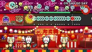 【太鼓の達人 NS】ON SAY GO SAY(裏) 全良